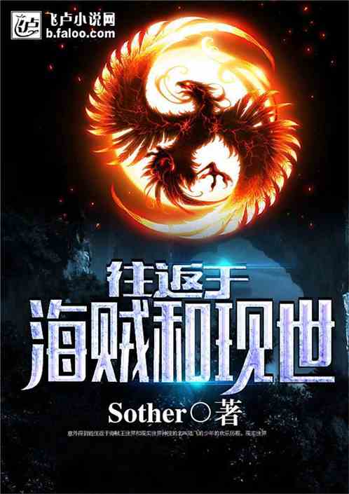 Sother