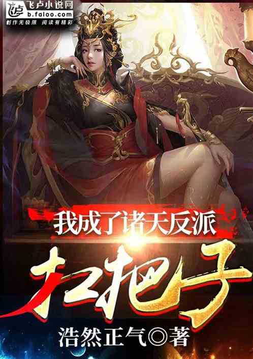 魔兽小说_魔兽小说排行榜前十名_魔兽小说在线